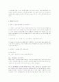 라디오 프로그램 기획안 - 프로그램 개요, 제목, 기획의도, 방송시간과 시각, 제작 내용 4페이지