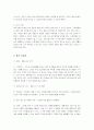 라디오 프로그램 기획안 - 프로그램 개요, 제목, 기획의도, 방송시간과 시각, 제작 내용 5페이지