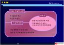 농심 햅쌀밥 크리에이티브 전략 및 마케팅 전략 11페이지
