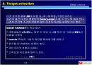농심 햅쌀밥 크리에이티브 전략 및 마케팅 전략 17페이지