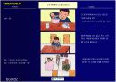 농심 햅쌀밥 크리에이티브 전략 및 마케팅 전략 29페이지
