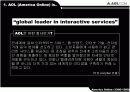  AOL 기업 사례 분석 3페이지