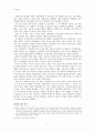 이승만 정권의 평가 4페이지