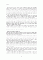 이승만 정권의 평가 10페이지