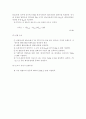 수배관계통 25페이지