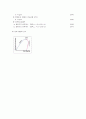 냉동기및열펌프성능실험 4페이지