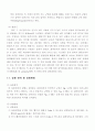 냉동기열펌프 7페이지