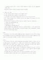 냉동기열펌프 8페이지