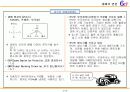 실험실냉동냉장고 5페이지