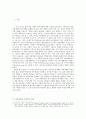 교양 구어체 아랍어의 개념과 특징 2페이지