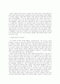 교양 구어체 아랍어의 개념과 특징 3페이지