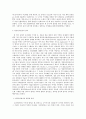 교양 구어체 아랍어의 개념과 특징 4페이지