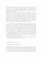 교양 구어체 아랍어의 개념과 특징 5페이지