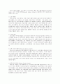 교양 구어체 아랍어의 개념과 특징 7페이지