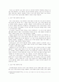 교양 구어체 아랍어의 개념과 특징 8페이지