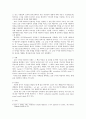 교양 구어체 아랍어의 개념과 특징 9페이지