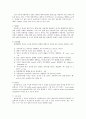 교양 구어체 아랍어의 개념과 특징 10페이지