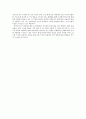 교양 구어체 아랍어의 개념과 특징 12페이지