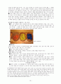 [사범/법학] 발도르프 교육 [분석/조사] 25페이지