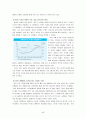 LG전자의 해외 투자 46페이지