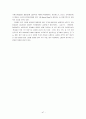 LG전자의 해외 투자 47페이지