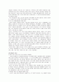 HJC의 성공 사례 분석 8페이지