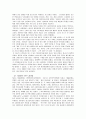 HJC의 성공 사례 분석 15페이지