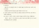 낙태..권리인가? 살인인가? 24페이지