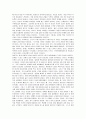성석제 단편집 지금 행복해에 대한 독후감(도서감상문) 2페이지
