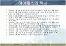 [PPT] RFID를 이용한 하이패스의 원리 PPT 발표자료 18페이지