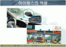 [PPT] RFID를 이용한 하이패스의 원리 PPT 발표자료 26페이지