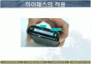 [PPT] RFID를 이용한 하이패스의 원리 PPT 발표자료 27페이지