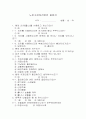 구강보건프로젝트계획서 3페이지