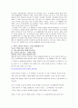 노무현 부정부패, 한반도대운하, 연예인 마약사건. 5페이지