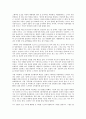 노무현 부정부패, 한반도대운하, 연예인 마약사건. 9페이지