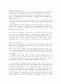 노무현 부정부패, 한반도대운하, 연예인 마약사건. 16페이지