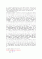 노무현 부정부패, 한반도대운하, 연예인 마약사건. 19페이지