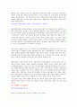 노무현 부정부패, 한반도대운하, 연예인 마약사건. 24페이지