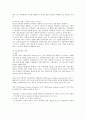 노무현 부정부패, 한반도대운하, 연예인 마약사건. 32페이지