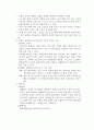 노인훈련  2페이지