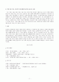 각 정권별 대북정책에 관하여 논하라. 17페이지