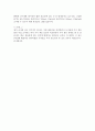 [방사선] X선 발생 장치의 원리와 구성 6페이지