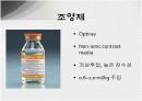 [방사선] 투시조영에서의 경정맥 요로 조영 검사 (IVP) 4페이지