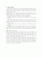 [방사선] 혈관조영 총정리 8페이지