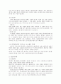 [방사선] 자동현상기의 구조와 원리 5페이지
