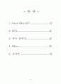 [방사선] Heel Effect란 2페이지