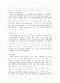 [방사선] Heel Effect란 5페이지