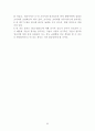 [방사선] Heel Effect란 6페이지