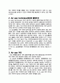 [방사선] Air gap technique 3페이지