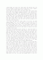 스페인의 식민 정책과 프랑스,영국의 식민 정책 분석,비교 2페이지